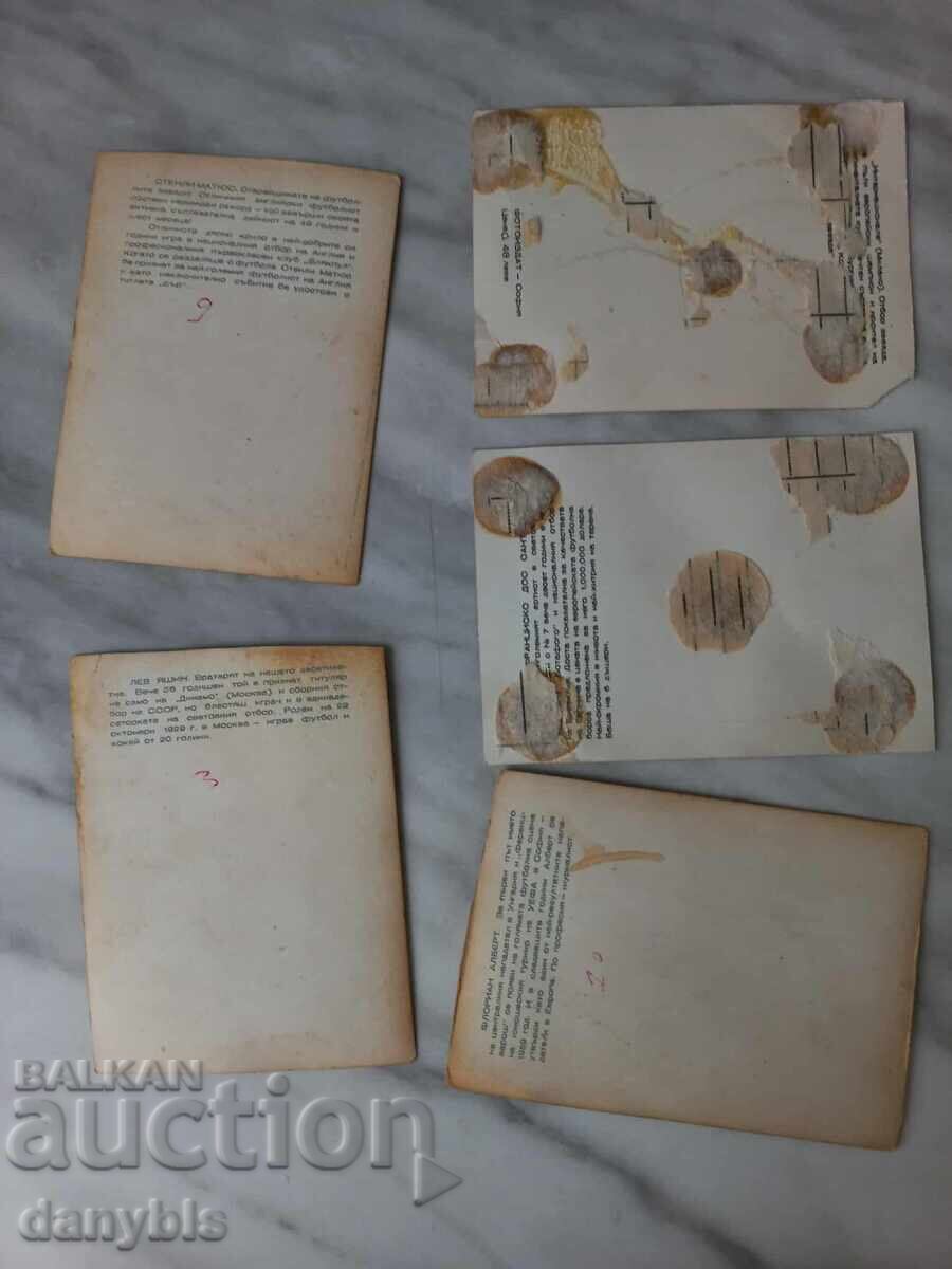 Футбол - Снимки от албума - Звездите на футбола с цена 4.00 лв. | € 2.05