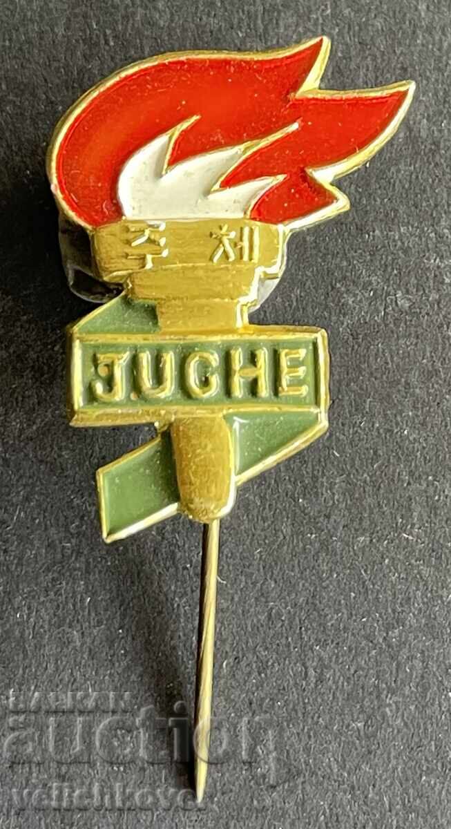 42107 Северна Корея знак JUGHE държавна и партийна идология 42107 Северна Корея знак JUGHE държавна и партийна идология