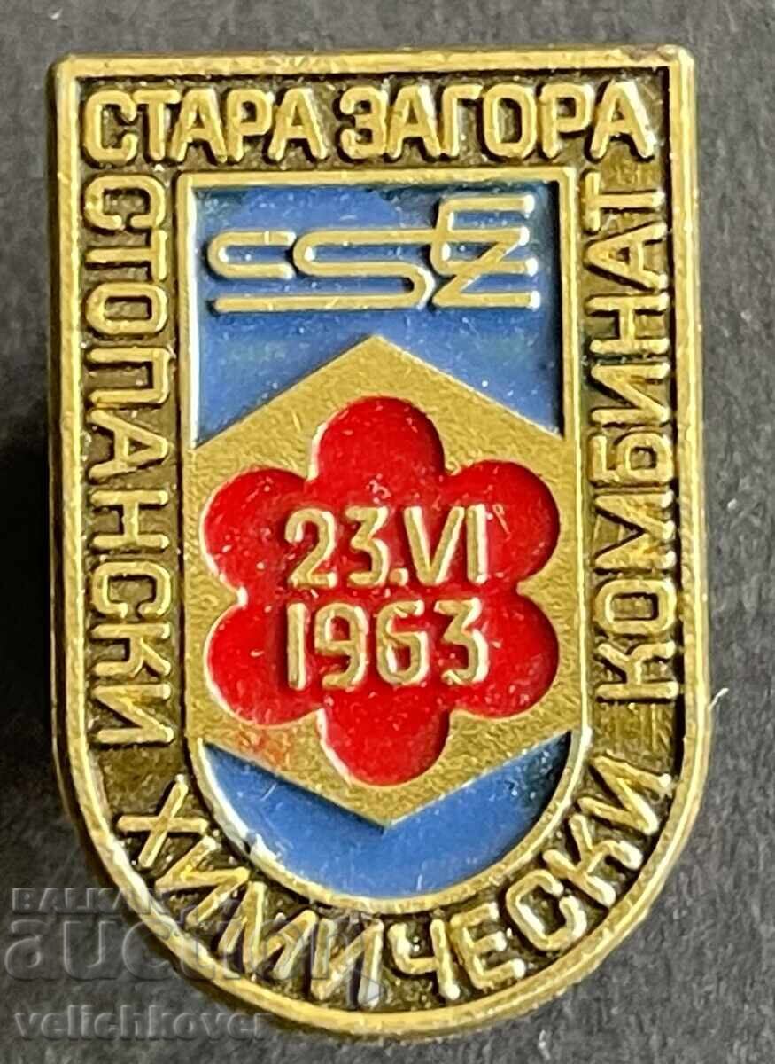 42108 Bulgaria semn Combinatul Chimic Economic Stara Zagora 42108 Bulgaria semn Combinatul Chimic Economic Stara Zagora