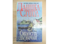 The Courage to Love - Daniel Steele