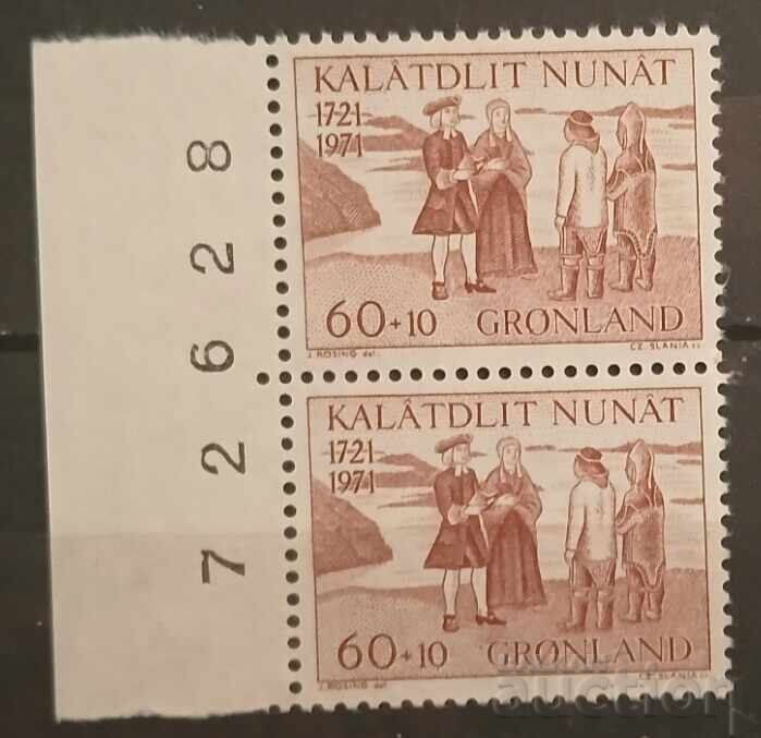 Greenland 1971 MNH