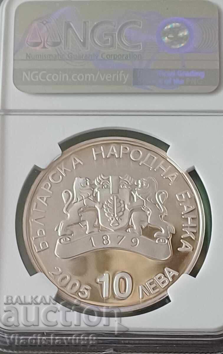 10лв.2005г.Шорттрек NGC PF69 ULTRA CAMEO с цена 750.00 лв. | € 383.47