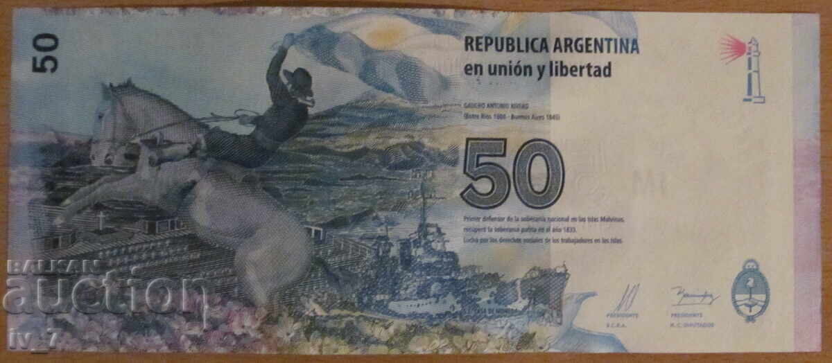 50 PESOS 2015, ARGENTINA - Jubilee banknote - UNC with price 11.99 BGN | € 6.13