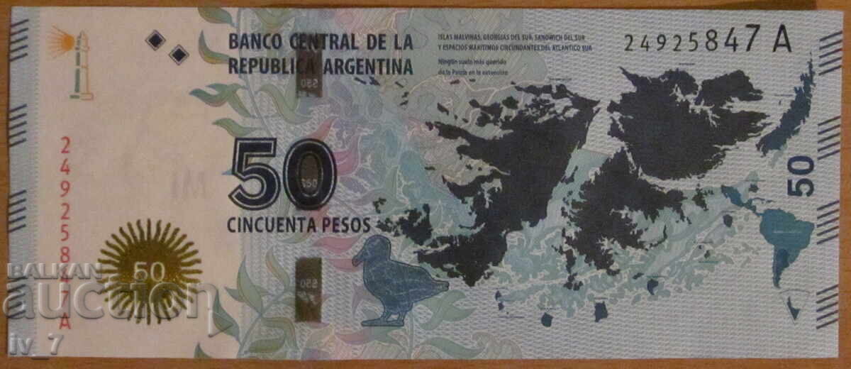 50 PESOS 2015, ARGENTINA - Jubilee banknote - UNC