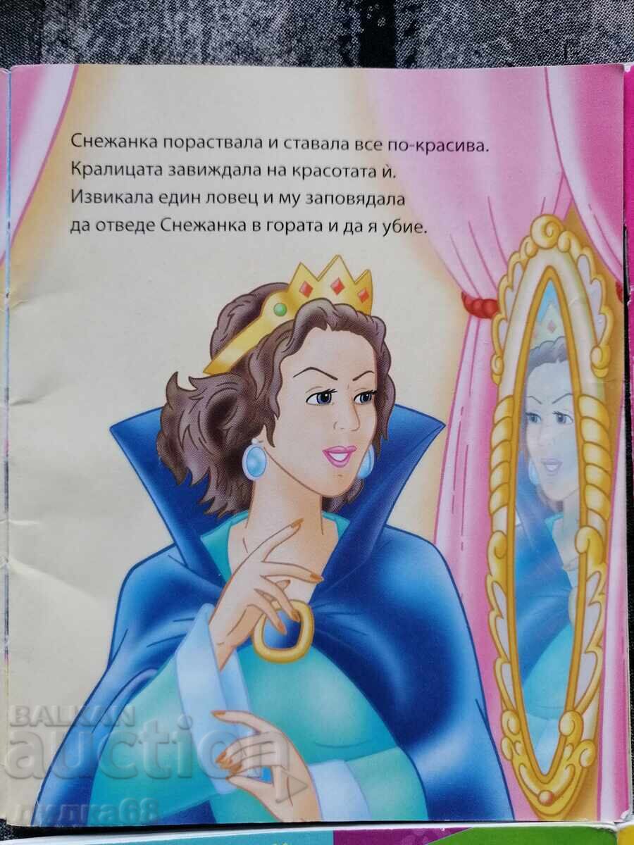 Set 13 mini cărți pentru copii cu povești cu preț 30.00 BGN | € 15.34 Set 13 mini cărți pentru copii cu povești cu preț 30.00 BGN | € 15.34