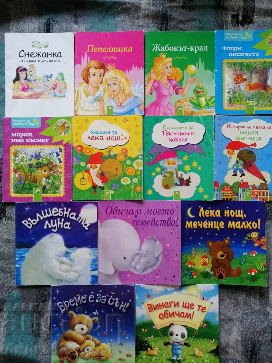Set 13 mini cărți pentru copii cu povești Set 13 mini cărți pentru copii cu povești