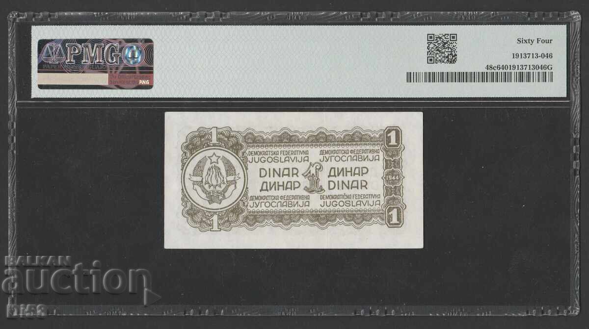 PMG 64 Банкнота 1 Динар 1944 г Югославия Сертифицирана БЗЦ с цена 34.33 лв. | € 17.55