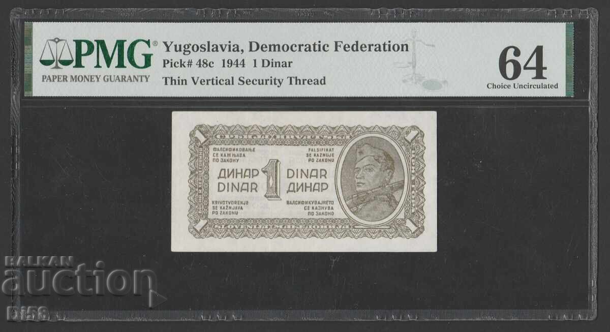 PMG 64 Банкнота 1 Динар 1944 г Югославия Сертифицирана БЗЦ