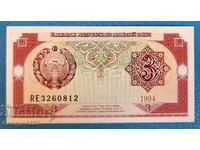 Uzbekistan 1994 3 Sum UNC Nouă