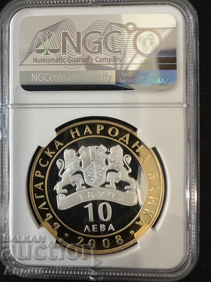 10 лв 2008 Севт с цена 290.00 лв. | € 148.27
