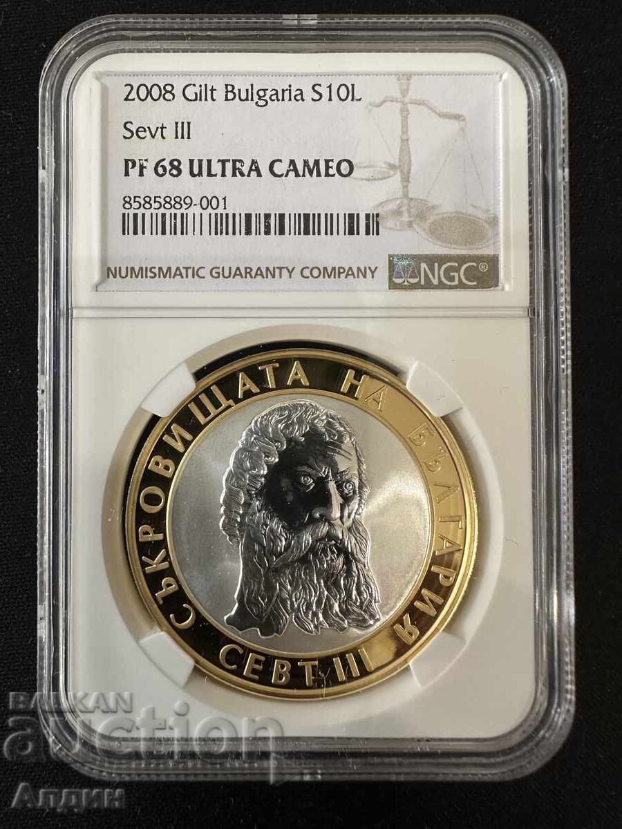 10 лв 2008 Севт