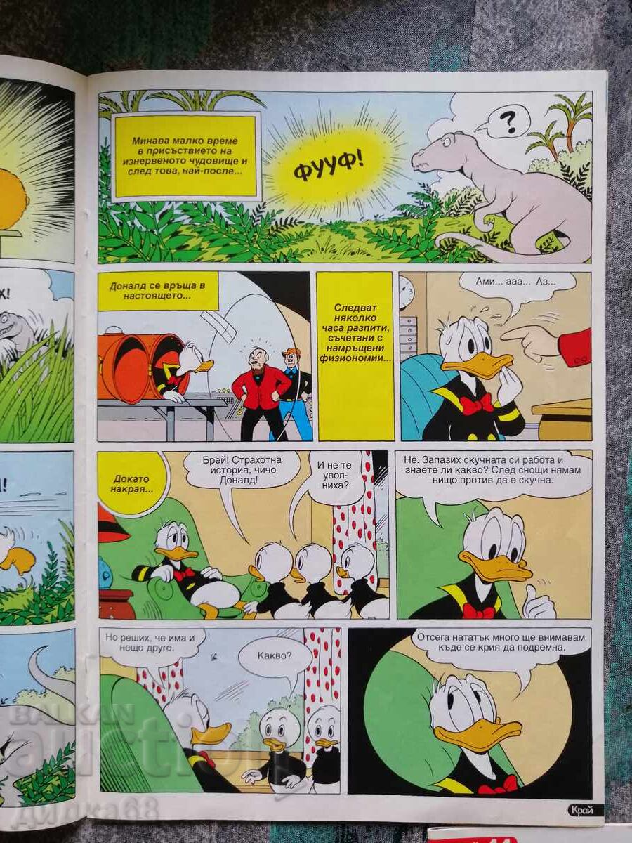 Auction  Set of 5, Mickey Mouse comic books / 2009-2012