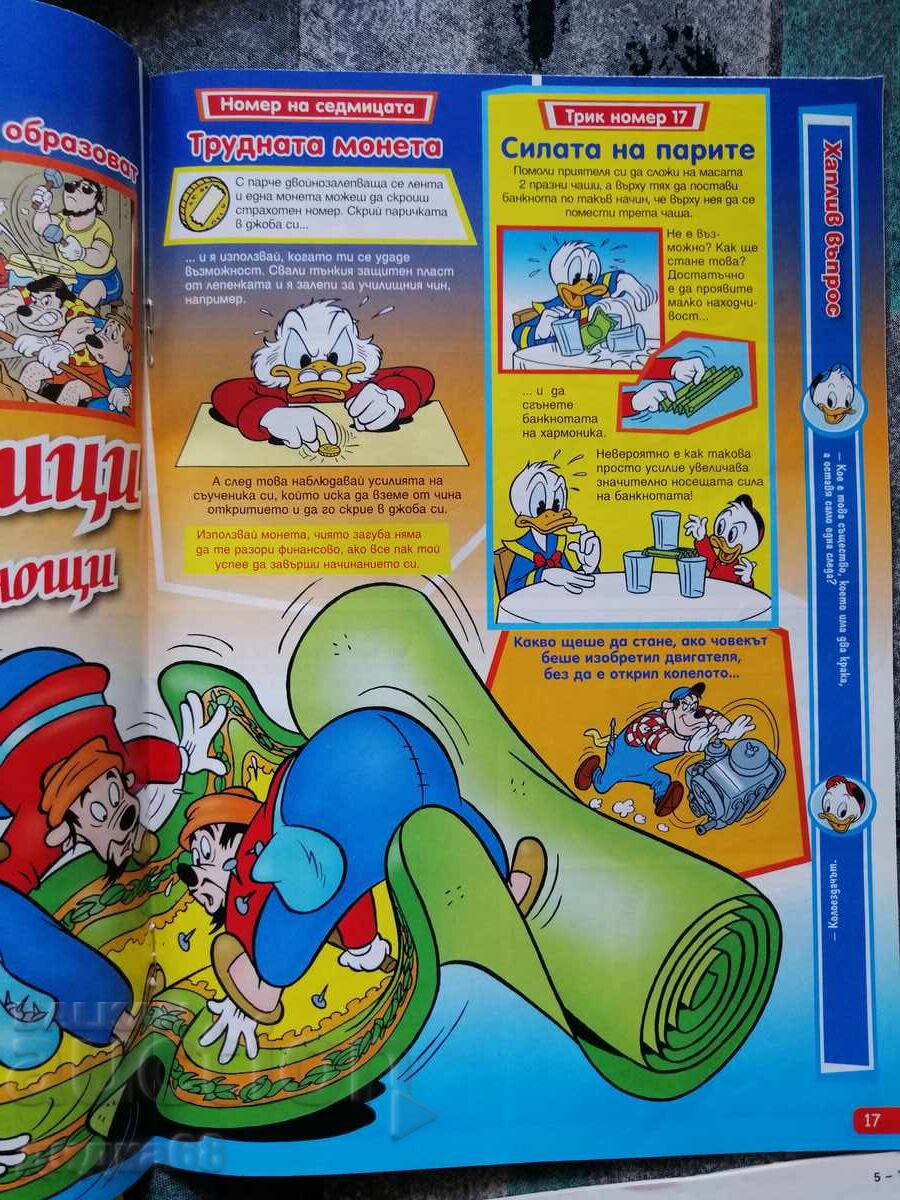 Set of 5, Mickey Mouse comic books / 2009-2012 - 5