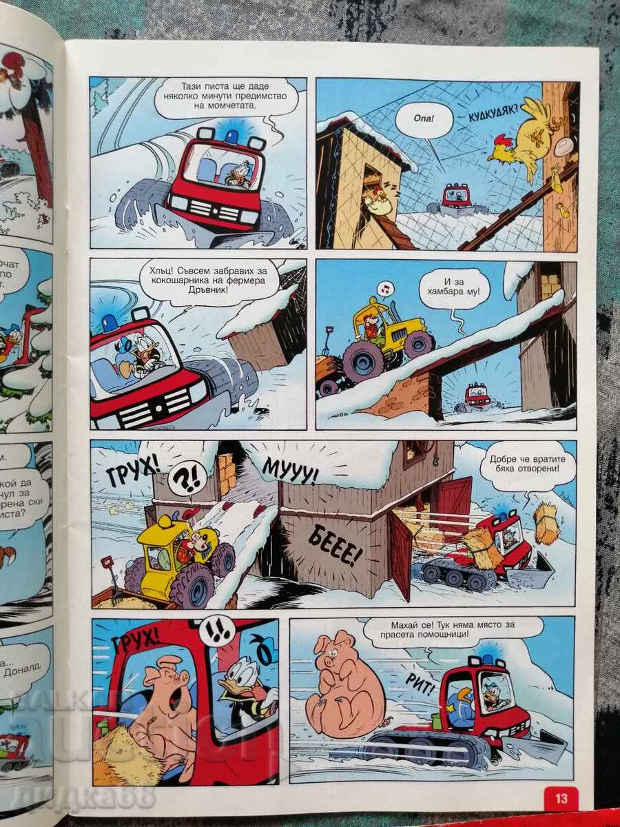 Set of 5, Mickey Mouse comic books / 2009-2012 - 6