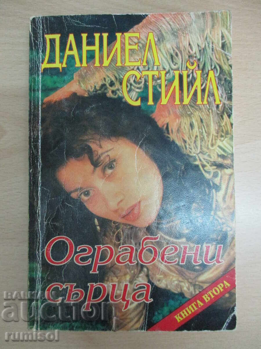 Inimi furate 2 - Danielle Steel