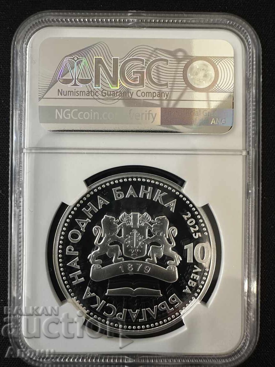 10 BGN 2025 IVAN VAZOV with price 300.00 BGN | € 153.39