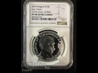 10 lv 2025 IVAN VAZOV