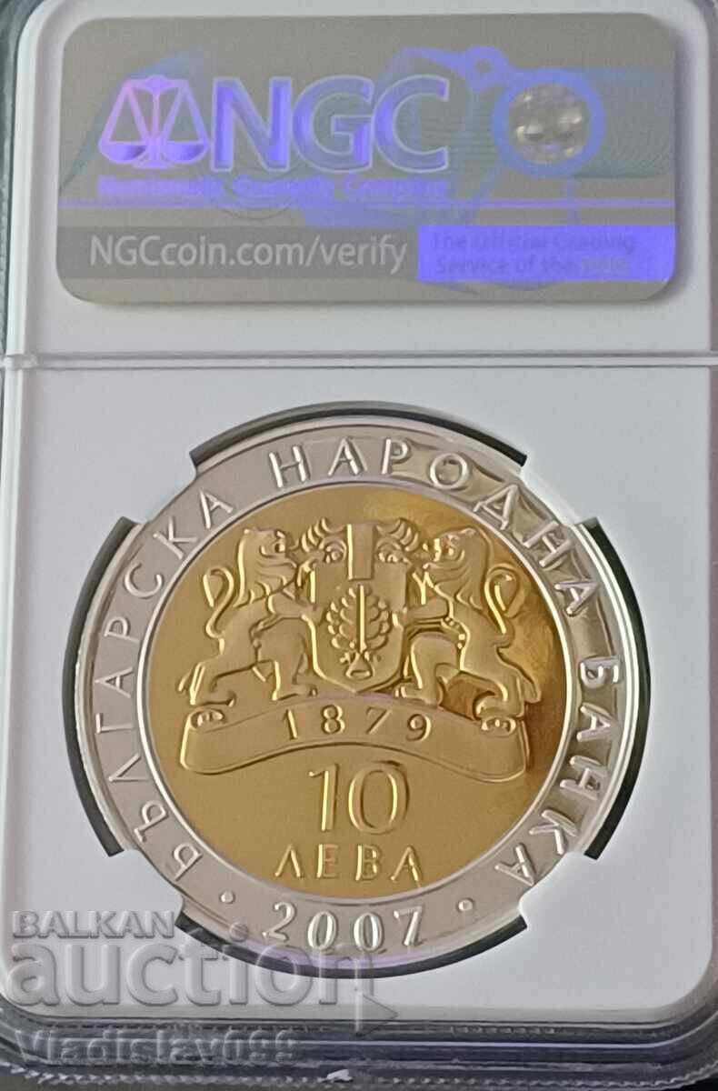 10 BGN 2007 Pegasus from Vazovo NGC PF69 ULTRA CAMEO with price 420.00 BGN | € 214.74