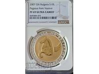 10 BGN 2007 Pegasus from Vazovo NGC PF69 ULTRA CAMEO