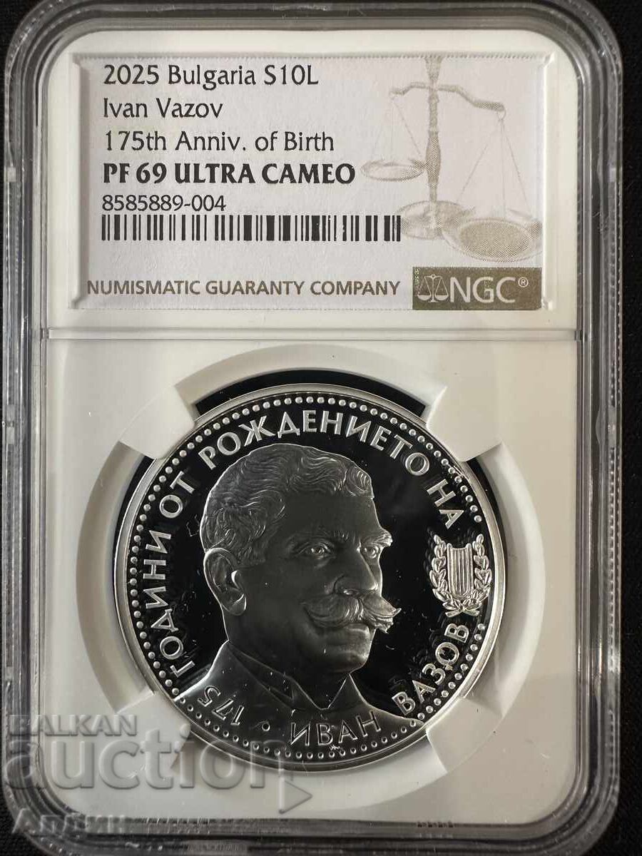 10 lv 2025 ΙΒΑΝ ΒΑΖΟΦ