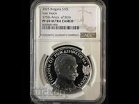 10 lv 2025 IVAN VAZOV