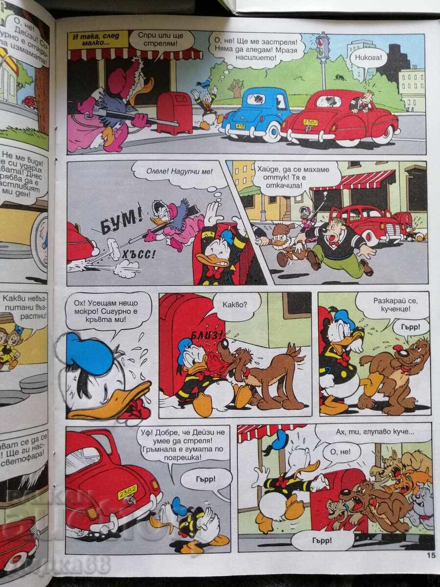 Delivery of Set of 3 Mickey Mouse comics / 1995