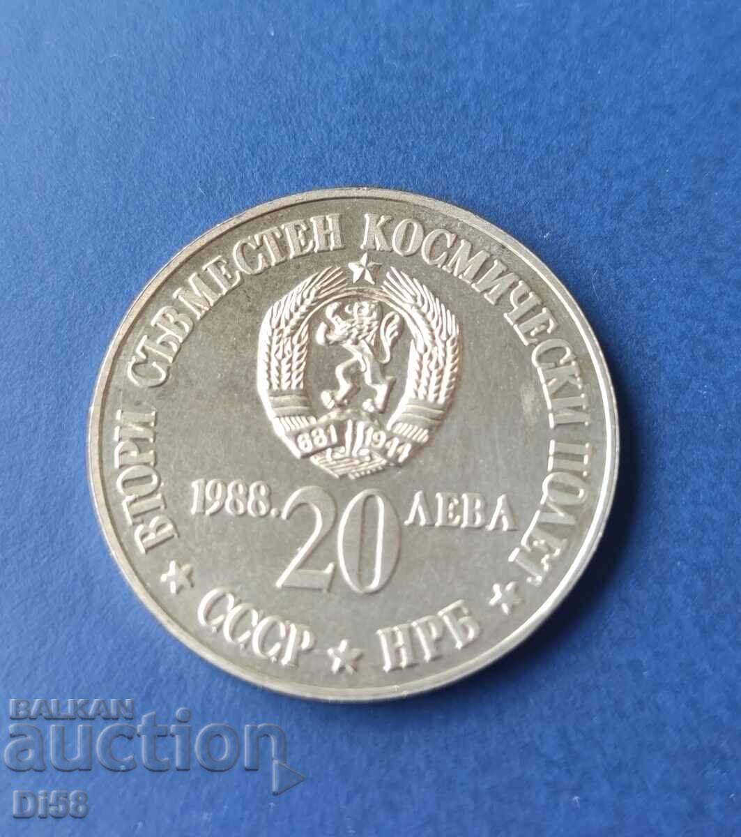 Monedă de argint 20 Leva 1988 al doilea zbor comun BZȚ cu preț 34.33 BGN | € 17.55