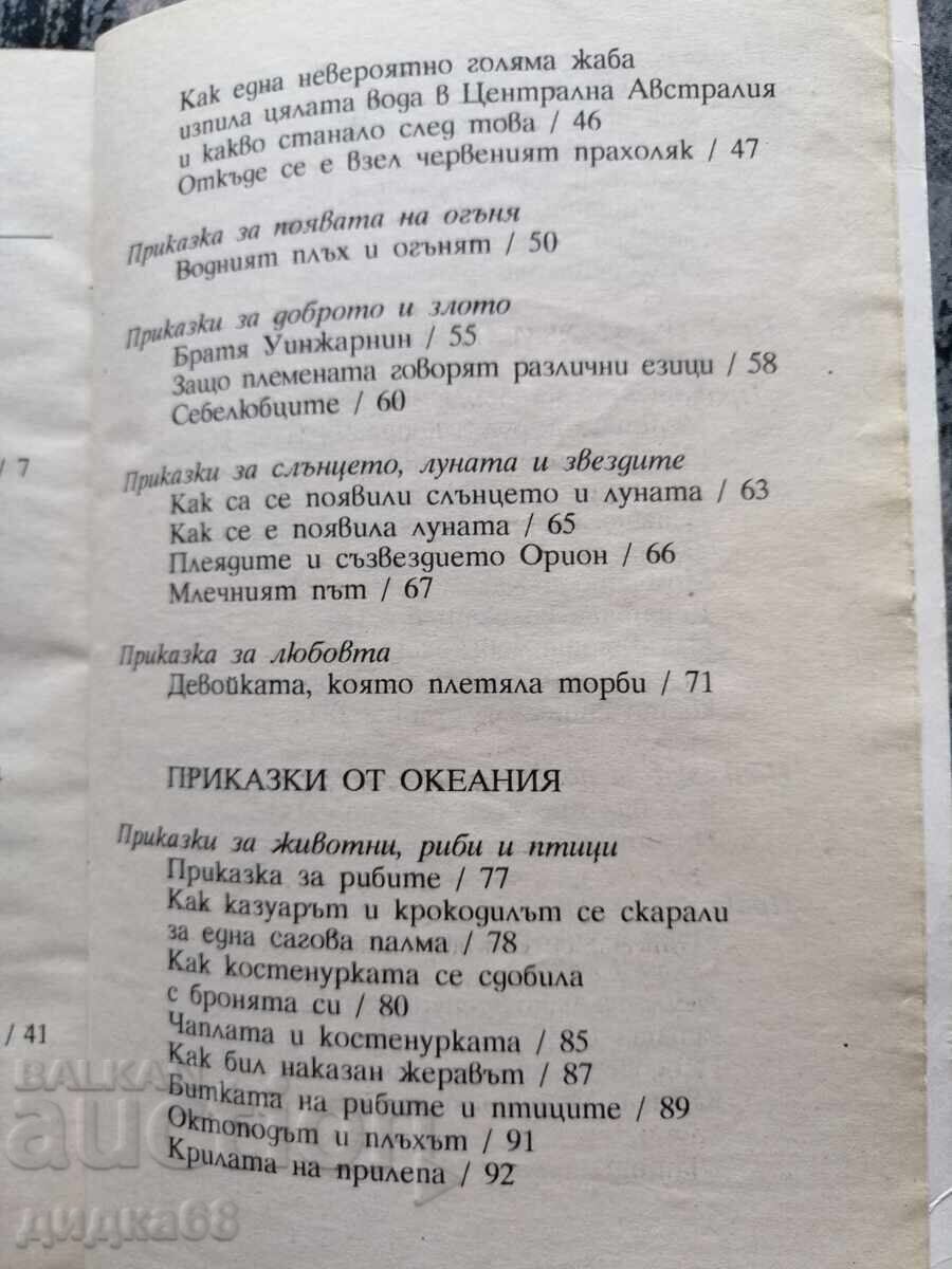 Auction  Tales from Australia and Oceania