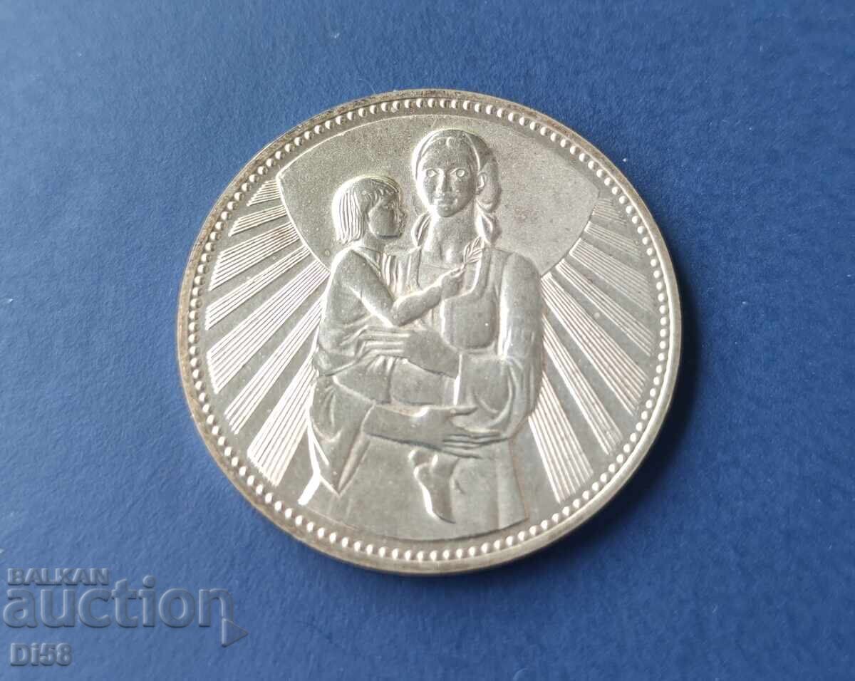 Сребърна Монета 25 Лева 1981 г Майка С Дете БЗЦ с цена 48.50 лв. | € 24.80 Сребърна Монета 25 Лева 1981 г Майка С Дете БЗЦ с цена 48.50 лв. | € 24.80