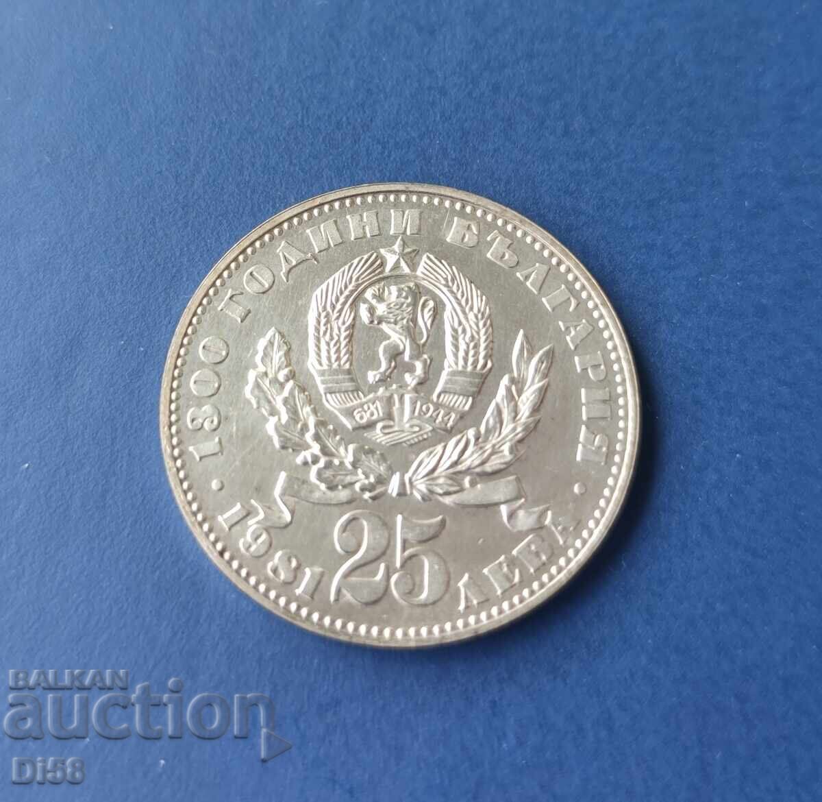 Сребърна Монета 25 Лева 1981 г Майка С Дете БЗЦ Сребърна Монета 25 Лева 1981 г Майка С Дете БЗЦ