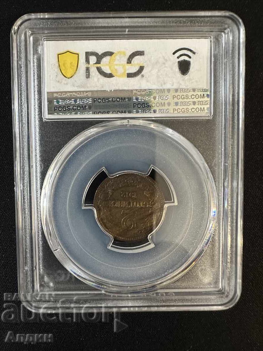 2 ст 1912 MS 64 с цена € 97.15 | 190.01 лв.