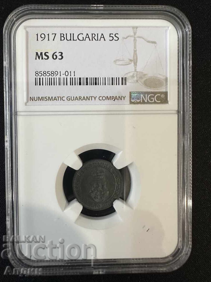 5 λεπτά 1917 MS 63