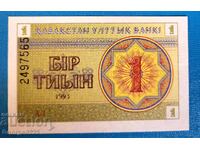 Kazahstan 1993 1 tenge UNC Nouă