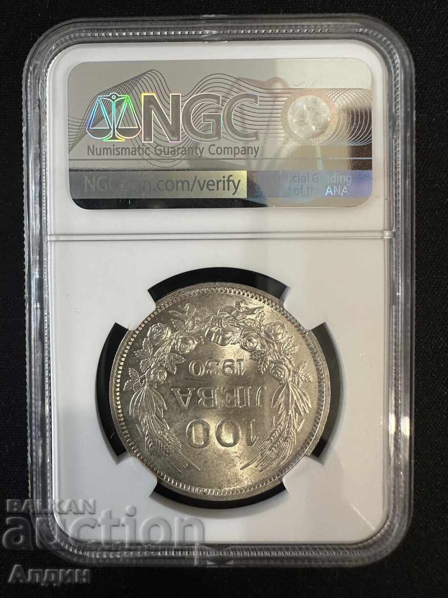 100 Leva 1930 MS61 with price € 199.40 | 389.99 BGN