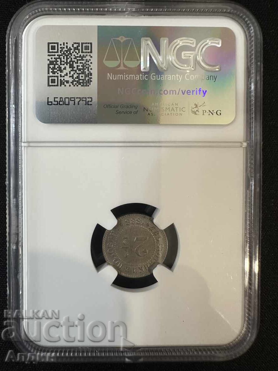 2,5 Ст 1888 MS63 с цена 2100.00 лв. | € 1073.71