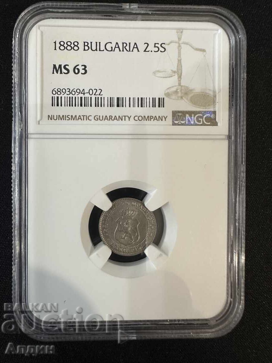 2,5 Ст 1888 MS63