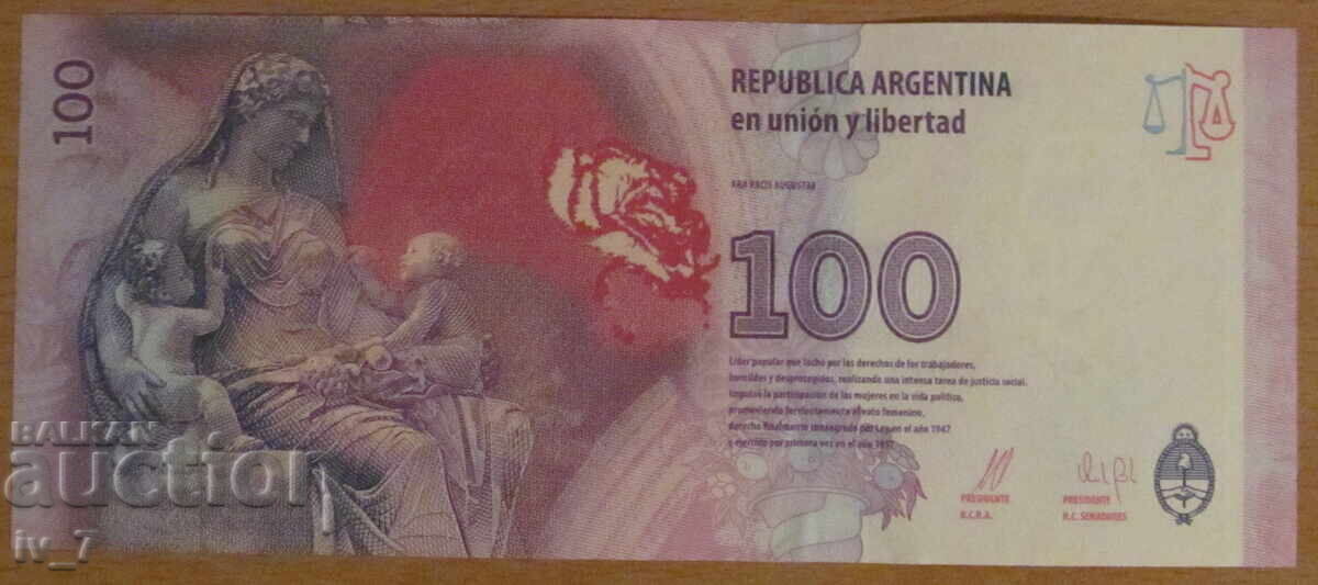 100 PESOS 2015, ARGENTINA - Jubilee banknote - UNC with price 9.99 BGN | € 5.11