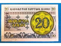 Kazahstan 1993 200 Tiin UNC Nouă