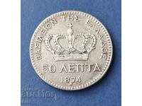 Monedă de argint Grecia 50 Lepta 1874 BZC