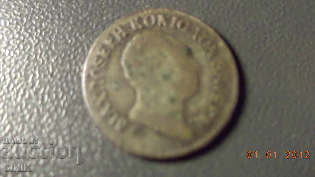 Livrarea REGATUL BAVARIEI