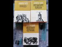 Ο Σιδερένιος Φάρος/ Οι καμπάνες της Πρέσπας/ Η Ημέρα του Προφήτη Ηλία