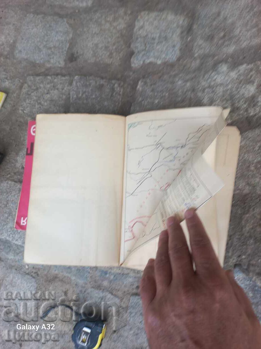 BOOK THE SECOND WORLD WAR 1939-1945 ALBUM WITH SCHEMES - 6 BOOK THE SECOND WORLD WAR 1939-1945 ALBUM WITH SCHEMES - 6