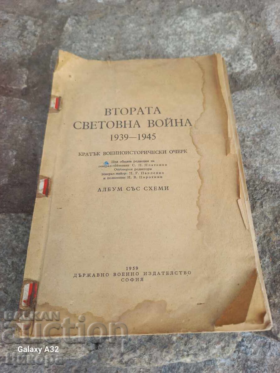 BOOK THE SECOND WORLD WAR 1939-1945 ALBUM WITH SCHEMES BOOK THE SECOND WORLD WAR 1939-1945 ALBUM WITH SCHEMES