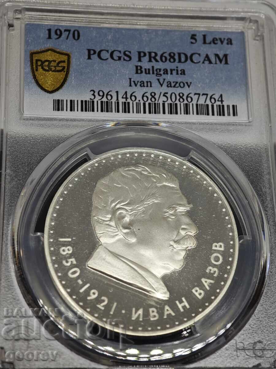 5 лева 1970 Иван Вазов PR 68 DCAM PCGS