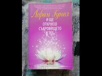 And you will discover the treasure within you / Laurent Gounelle