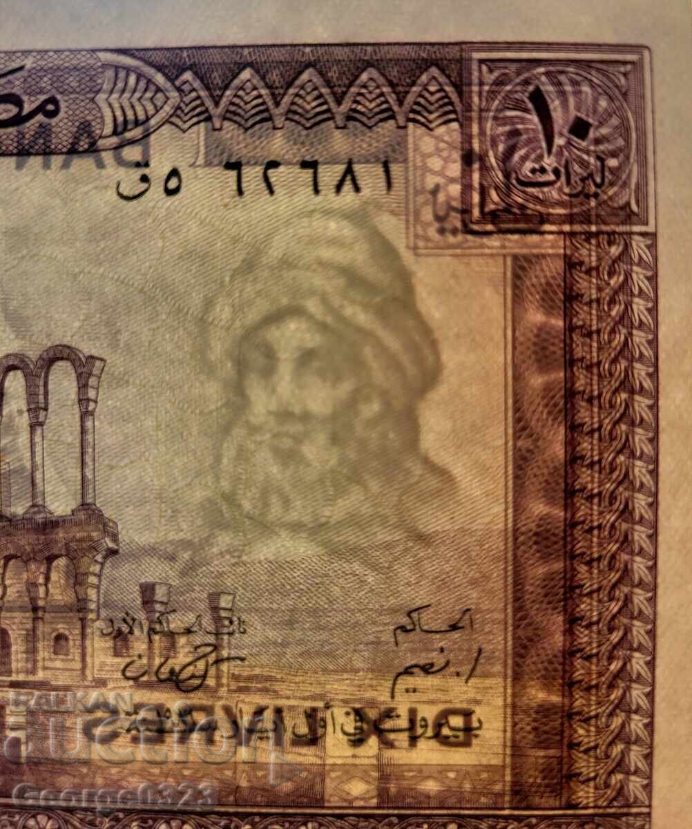 Аукцион Ливан 1980 1986 3 броя сет 1 5 10 Ливри UNC Нови