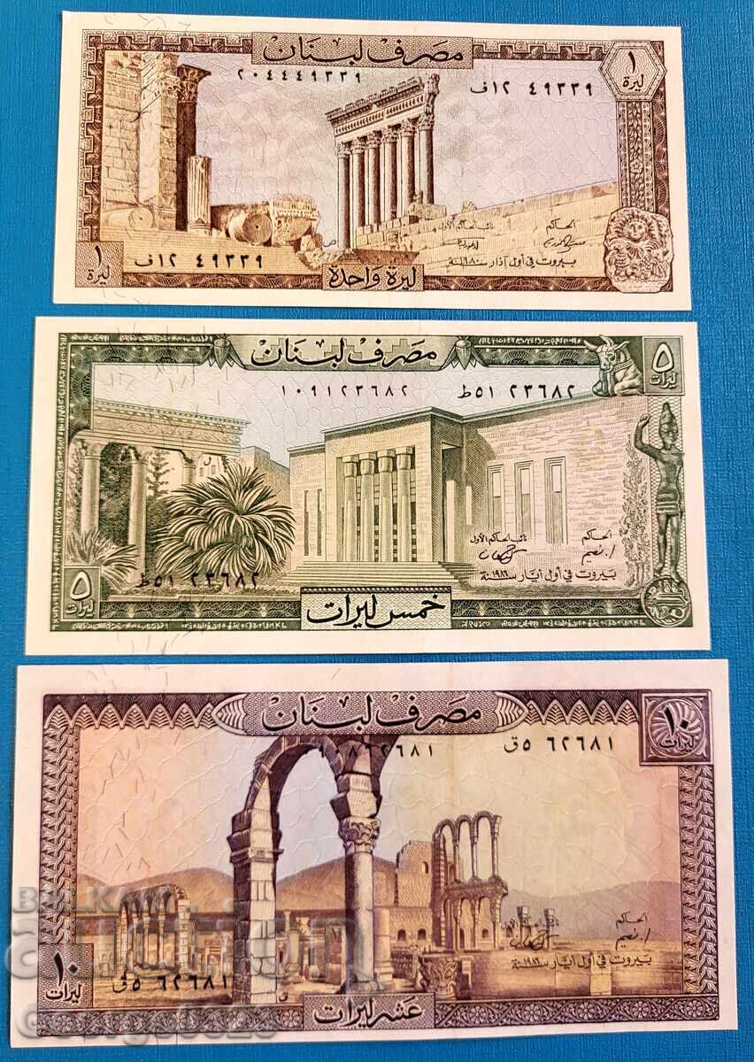 Ливан 1980 1986 3 броя сет 1 5 10 Ливри UNC Нови