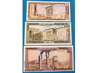 Λίβανος 1980 1986 3 τεμαχίων σετ 1 5 10 Λίβρες UNC Καινούργια