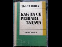 Cum se rezolvă o problemă / György Poia