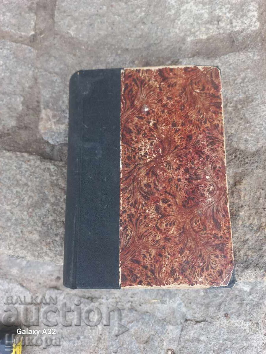 Licitație CARTE VECHE PENCHO SLAVEYKOV OPERE COMPLETE